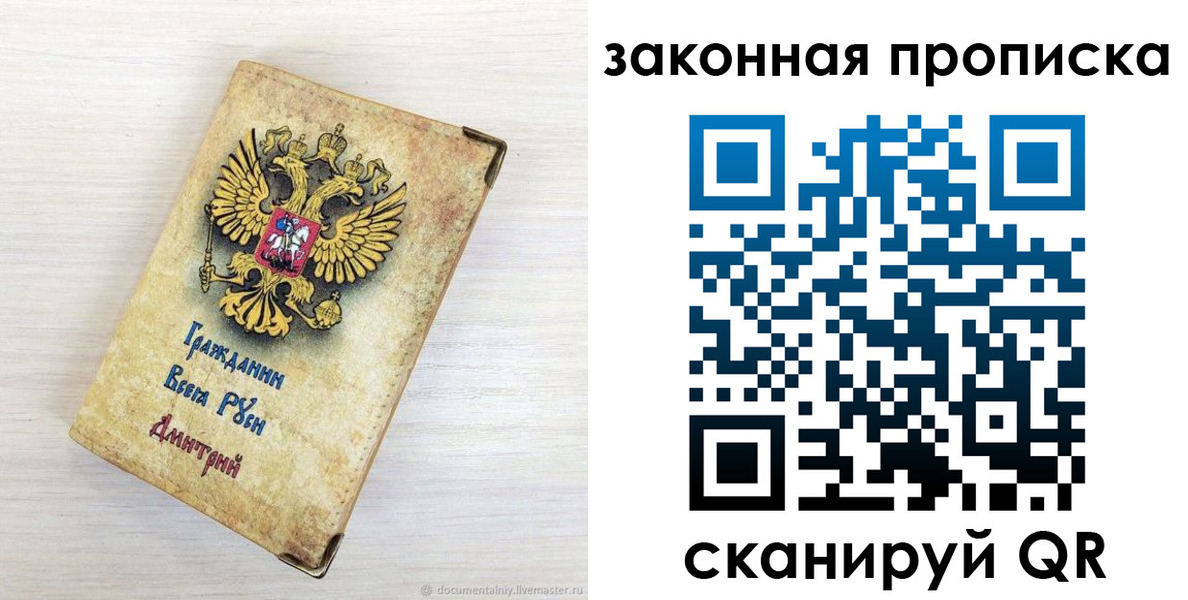 где прописаться в Нурлате