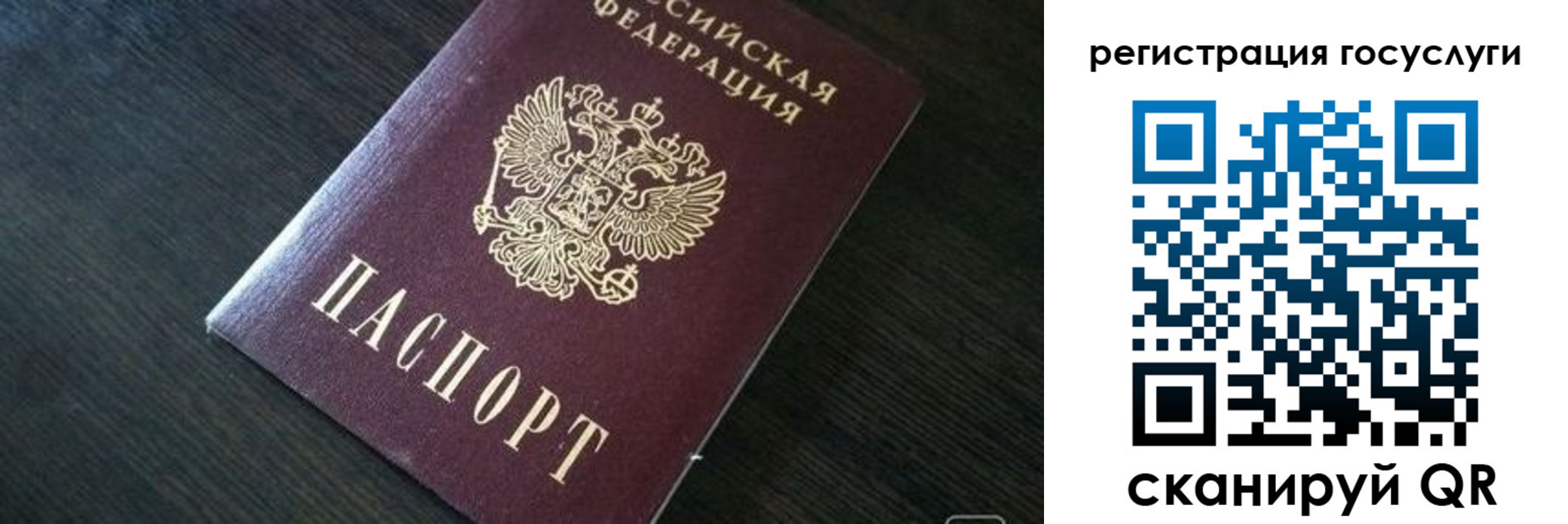 временная регистрация в квартире в Нурлате
